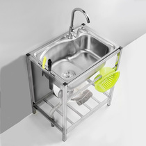 Kitchen 304 stainless steel sink single tank wash basin with bracket floor ceiling removable sink