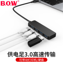 BOW aviation usb extender conversion connector multi-port 3 0 laptop expansion dock multi-purpose function external U disk one drag four interface long transfer extension cord hub set Splitter 2 0