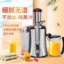 Commercial high-power fruit and vegetable ginger sugarcane juicer milk tea shop juice household large-caliber slag juice separation