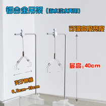 Fish tank lamp holder aquarium lamp holder aluminum alloy adjustable high and low degree goldfish aquatic plants seawater fresh water accessories