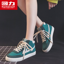Return womens shoes summer high-top canvas shoes womens summer thin tide ins student board shoes Casual cloth shoes womens summer
