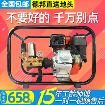 Electric start stretcher gasoline medicine machine Agricultural high pressure direct connection sprayer Disinfection sprayer Pesticide machine New