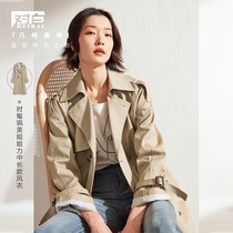 Cuckoos homage to the white windsuit woman 2022 Chunqiu Lady Yinglun Wind Fashion Little Big Coat Jacket