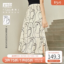 White X Koketit artist joint printed skirt female 2021 summer new fashionable split skirt