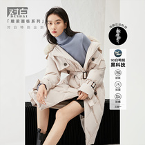 (Carved Beam Painting) pair of white duck suede weaver style down clothes female winter new comfort and warm down jacket