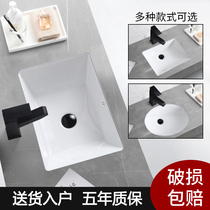 Understage basin wash basin embedded square ceramic washbasin single basin toilet small size hand wash basin sink