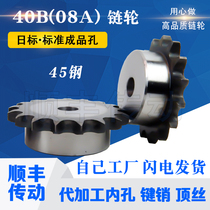 Pleasant Aheda 1: 1 Replacement of machining sprockets VLF02-40-20-D14 15 16 17 18 19 20 20 45