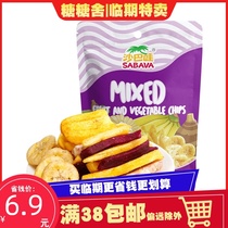 Temporary sale of Vietnamese imported Sabah mixed comprehensive dried fruit 100g vegetable jackfruit dried fruit snack snacks