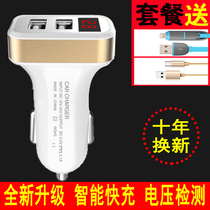 Car charger universal type one drag two usb turn cigarette lighter multifunctional car Xiaomi Huawei mobile phone Universal