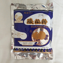 Shaanxi Xian specialty assorted sour plum powder 305g*3 bags sour plum soup instant brewed beverage catering hot pot restaurant