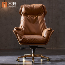 Kino boss chair leather home computer chair can lie down office president swivel chair Light luxury and comfortable cowhide shift chair