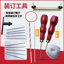 Yunguang 168 electric binding machine drill bit 268 binding needle financial binding machine drilling needle punching needle twist drill bit splint hook Needle Thread Group binding tool belt awl lock key manual needle