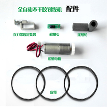 Automatic self-adhesive marking machine label barcode Post-printing processing equipment accessories