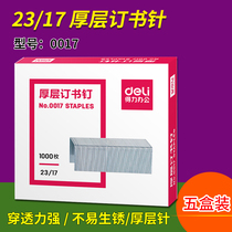 Deli 0017 thick layer staples thickened large staples 23 17 Number of binding pages 120 pages Heavy duty staples 5 boxes
