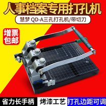 Punch loose-leaf book QD-A three-hole file punch Personnel binding machine Punch hole punch Round hole punch punch Paper cutter Thick document book manual punch file punch punch punch punch punch punch punch punch punch punch punch punch punch punch punch punch punch