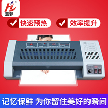 Shenguang SG-328A3 frequency conversion plastic sealing machine A3 over-plastic machine A3 frequency conversion plastic sealing machine over-plastic machine Plastic sealing film machine Cold laminating machine film pressing machine Certificate sealing plastic photo plastic film machine