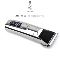 Poll lever fine-tuning morning front hair clipper hairdressing electric Fuser wireless hair salon rechargeable Lithium electric clipper adult 9188