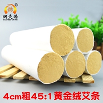 4cm crude wu nian chen 45:1 huang jin rong pure ai jiu tiao 4cm thick moxa column ai cao tiao folium artemisiae argyi run moxibustion source manufacturers