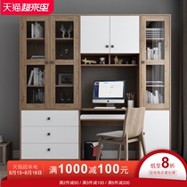 Nordic desktop computer desk desk integrated home learning desk storage cabinet Floor free combination bookcase storage cabinet