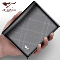 Seven Wolves Mens Wallet Genuine Leather Harp Head Layer Cow Pips Leather Clips Students Young Pinnials Tide