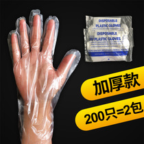 Disposable gloves crayfish plastic transparent pe food grade catering film home baking thickened 1000 pack