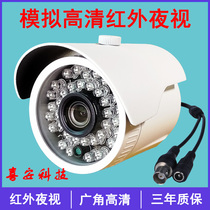 PAL NTSC analog CVBS camera 1 3 CMOS HD CAMERA infrared wide-angle CCTV closed-circuit monitoring