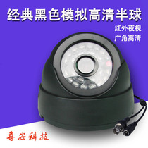 Black Dome HD COLOR CAMERA 1200 700TVL Infrared Analog Surveillance Camera 12VDC