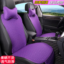  Car seat cushion four seasons universal linen seat cover special seat cushion New seat cushion ventilated car cushion half-pack seat cover cloth