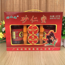 Yangjiang Tashan brand spring Amomum candied fruit 1020g honey honey fresh fruit Amomum Honey Honey sand Ren Yangjiang specialty