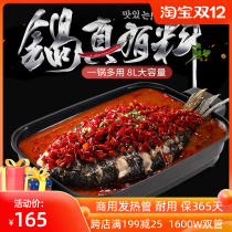 Electric oven Aining 513 fish tray non-stick paper wrapped Fish Pot Roast Fish Pot seafood coffee