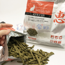 Japan Hippet Haipe Preferential Series High-end Adult Rabbit Grain High Fiber Low Calcium Amino Acid Grass Strip Into Rabbit Grain