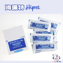Hipet Haipeter Electrolyte Small Animal Special Electrolytes Prevention Stress Meta-gas Rabbit Rabbit Electrolysis
