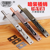 Stainless steel concealed pin hidden mother door wooden door world Bolt double Open Door Hidden Door Bolt Bolt Bolt