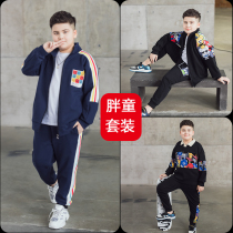 Fat Boy Clothing Boy Casual Sports Spring Autumn Suit Plus Fattening Up Loose Big Code Fat Kid Jacket Long Pants Two Sets