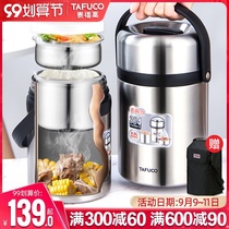 Japan 304 stainless steel super long vacuum insulation lunch box 24 hours 1 person portable work home soup pot