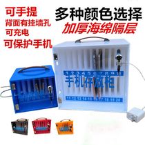 Mobile phone storage cabinet office mobile phone storage box staff with lock mobile phone safe deposit box student mobile phone storage box
