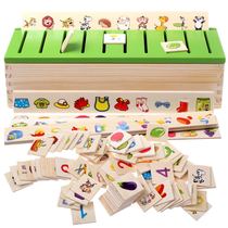 Baby Kindergarten Teaching Learning Shape Knowledge Cognitive Classification Box Early Teaching Puzzle Wooden Pairing Enlightenment Toys