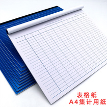 Set a measurement using a paper-size-fits-all the pocket book hand account books table present inventory book details registration universal preprinted forms