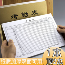  Workbook Attendance sheet Construction site 31 days attendance large grid employee large building sign-in form workday working hours Work order