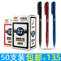 TRANSLUCENT PEN BALLPOINT PEN PRESS BALLPOINT pen OIL pen 0 7MM blue red black writing smooth