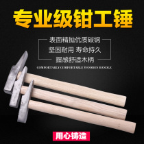 Woodworking tool fitter hammer duckbill hammer hand hammer flat hammer hammer hammer mini hammer sheet metal hammer