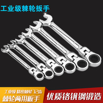 Movable head ratchet wrench opening plum blossom dual-use size fast automatic handle wrench 8-24mm auto repair tool