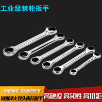 Double-headed ratchet wrench Car insurance auto repair repair labor-saving fast automatic dual-use plum open wrench