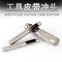 Punch tool Belt Punch belt Punch Punch Punch Punch punch punch punch punch Leather punch punch Leather punch Leather punch Leather punch Leather punch Leather punch Leather punch Leather punch Leather punch Leather punch Leather Punch Leather Punch Leather Punch Leather Punch Leather Punch Leather punch Leather punch