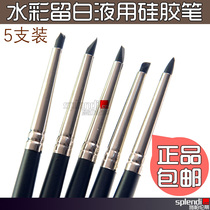 Watercolor white liquid white glue special silicone pen Watercolor modeling pen Painting texture pen 5 1 set White liquid special pen white glue pen Silicone pen Oil painting modeling pen white silicone pen