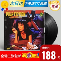 (Spot) Genuine Pulp Novel Pulp Fiction Movie Original OST vinyl LP