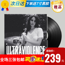(Spot) Brand New Sister Dalei Album Lana Del Rey Ultraviolence Vinyl Record 2LP