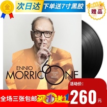 Spot Ennio Morricone Ennio Morricone movie soundtrack collection 12 inch vinyl record 2LP