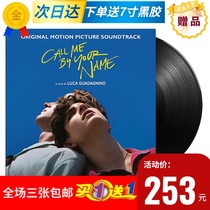 (Shipped on the same day) CALLME BY YOUR NAME Please call me 2LP vinyl record BY YOUR NAME