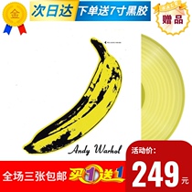 Spot Velvet Underground Nico Gum LP Vinyl Records